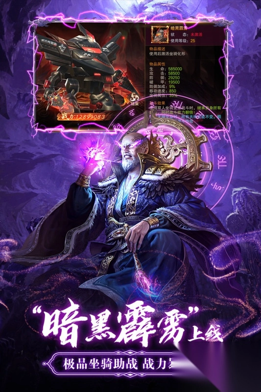 九梦仙域0.1折图4