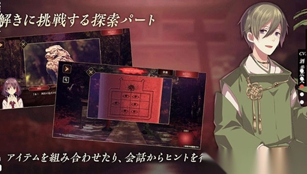 四目神之再会(5)