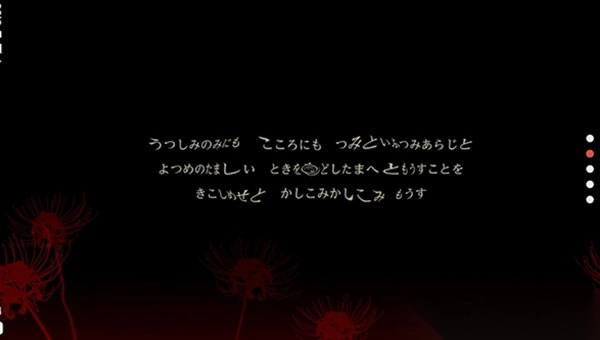 四目神之再会(3)