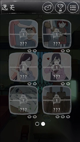 下一秒细思恐极-图2