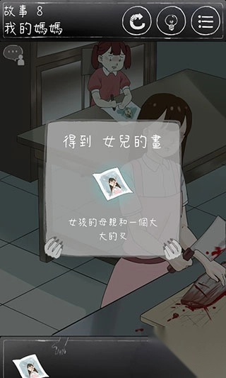 下一秒细思恐极-图1