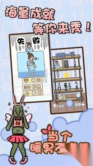 当个暖男不容易