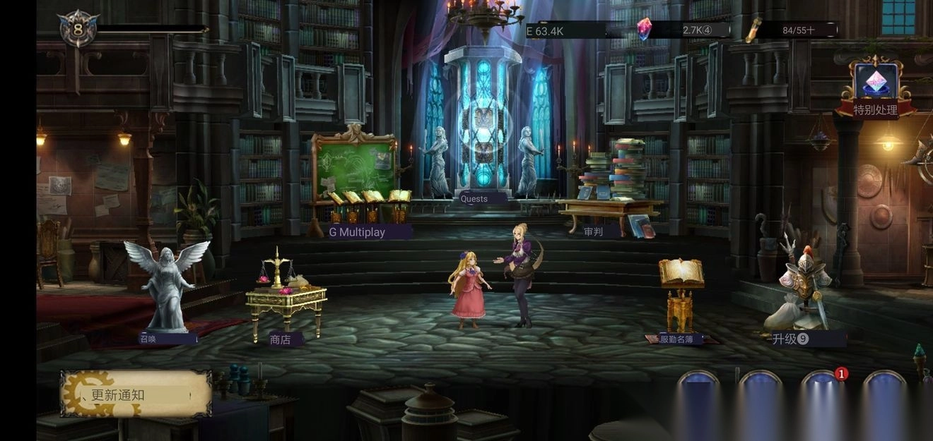 恶魔城灵魂魔典(1)