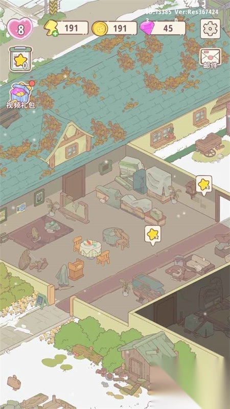 喵呜庄园手机版截图5