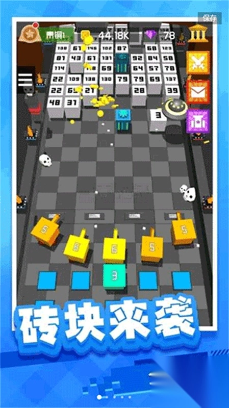 放置方块塔防图3