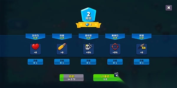 米莉科拉苏打之王图4