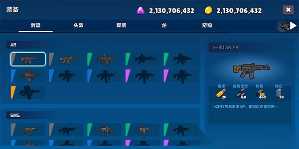 米莉科拉苏打之王图3