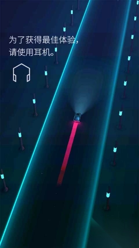 电音超跑中文版1