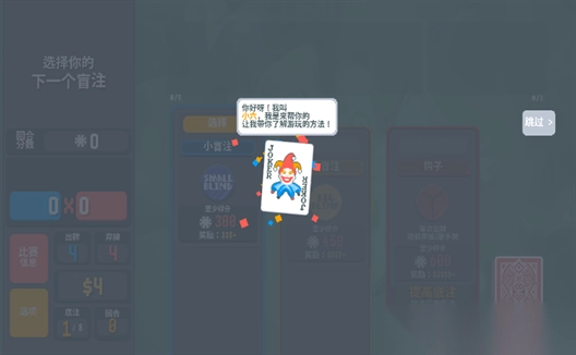 小丑牌宝可梦mod