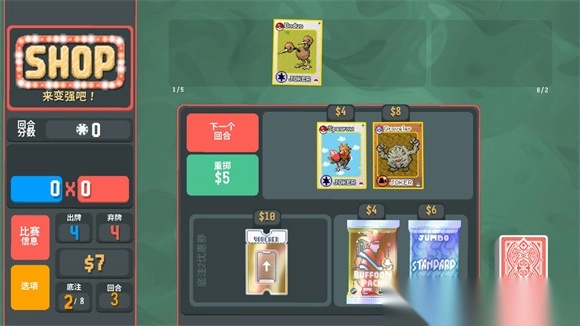 小丑牌宝可梦mod