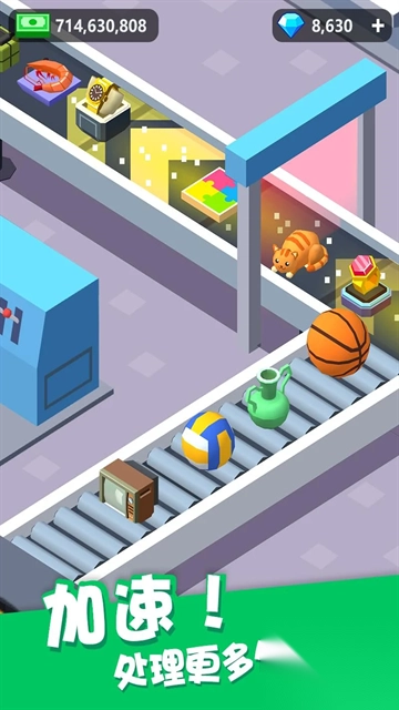 我快递送得超快