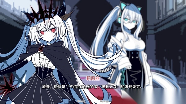 不存在的你和我图1