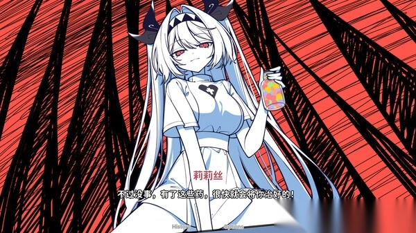 不存在的你和我图3