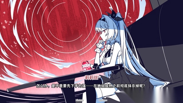 不存在的你和我图4