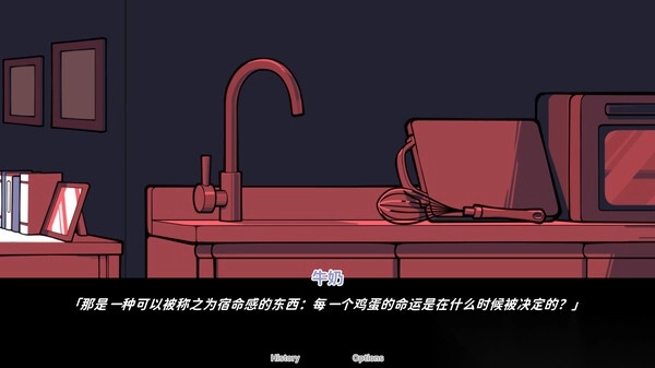 不存在的你和我图6