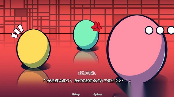 不存在的你和我图7