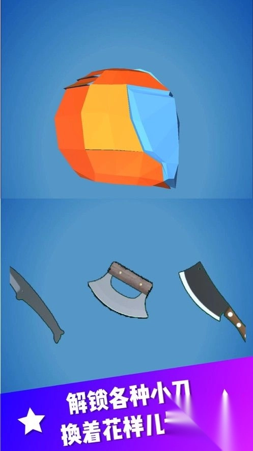 切肥皂超舒适(3)