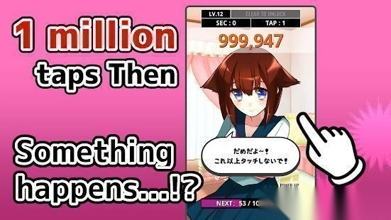 别碰女孩游戏剧情结局汉化版1