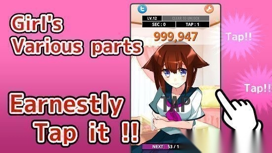 别碰女孩游戏剧情结局汉化版3