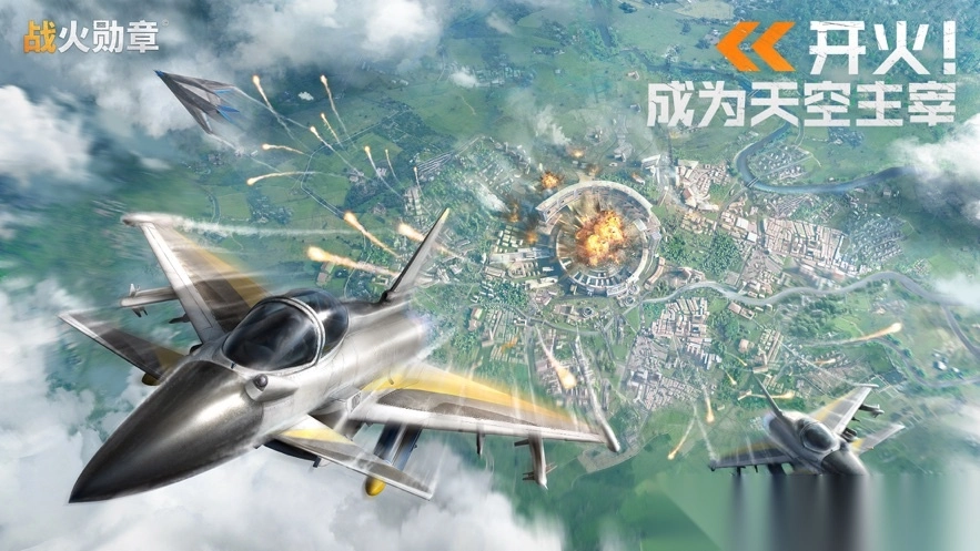 战火勋章莉莉丝手游（Warpath）4