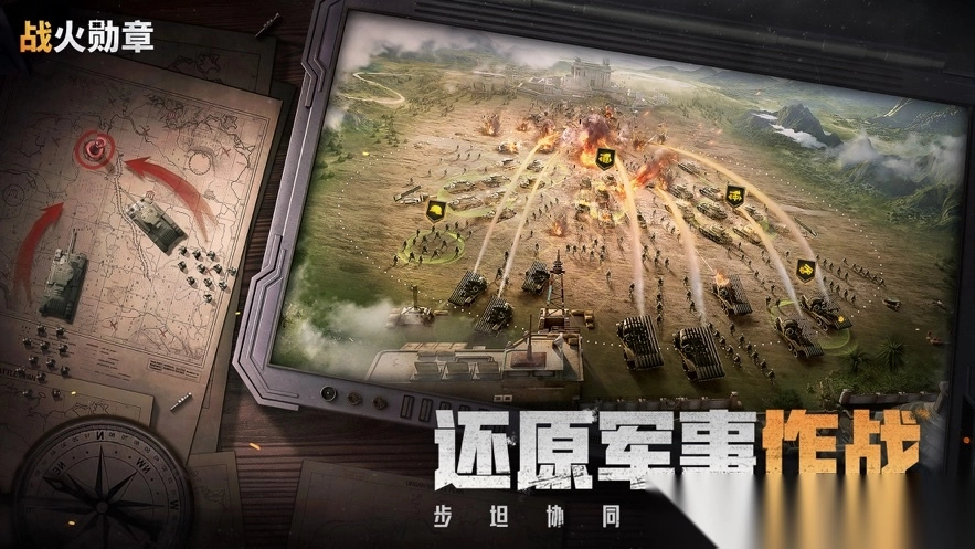 战火勋章莉莉丝手游（Warpath）2