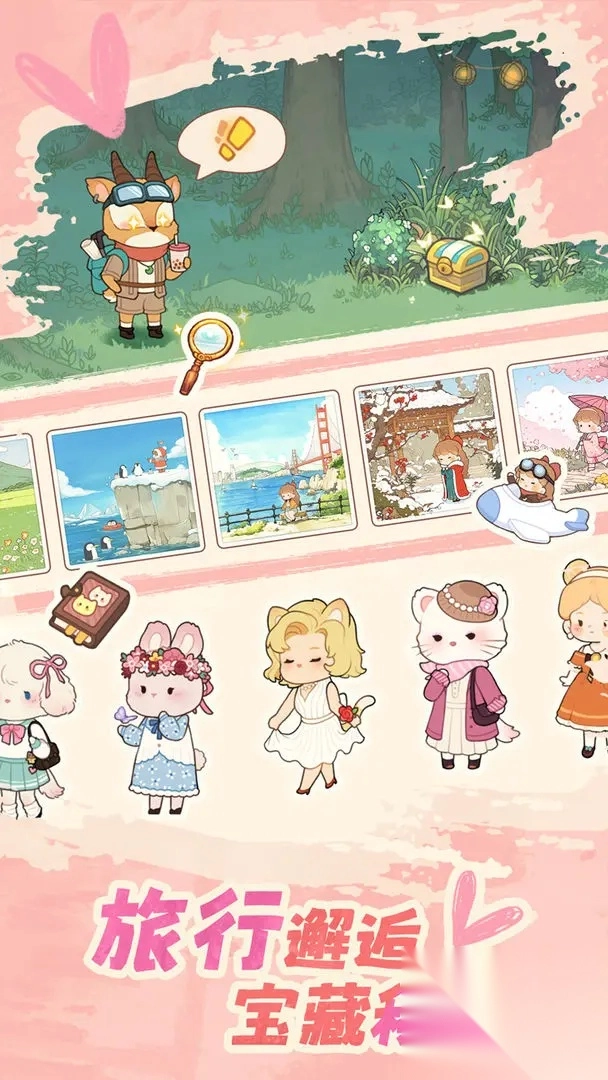 朵拉的露营餐车