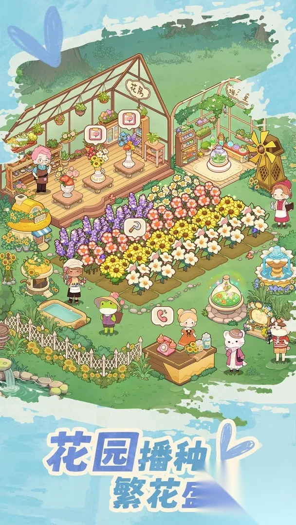 朵拉的露营餐车