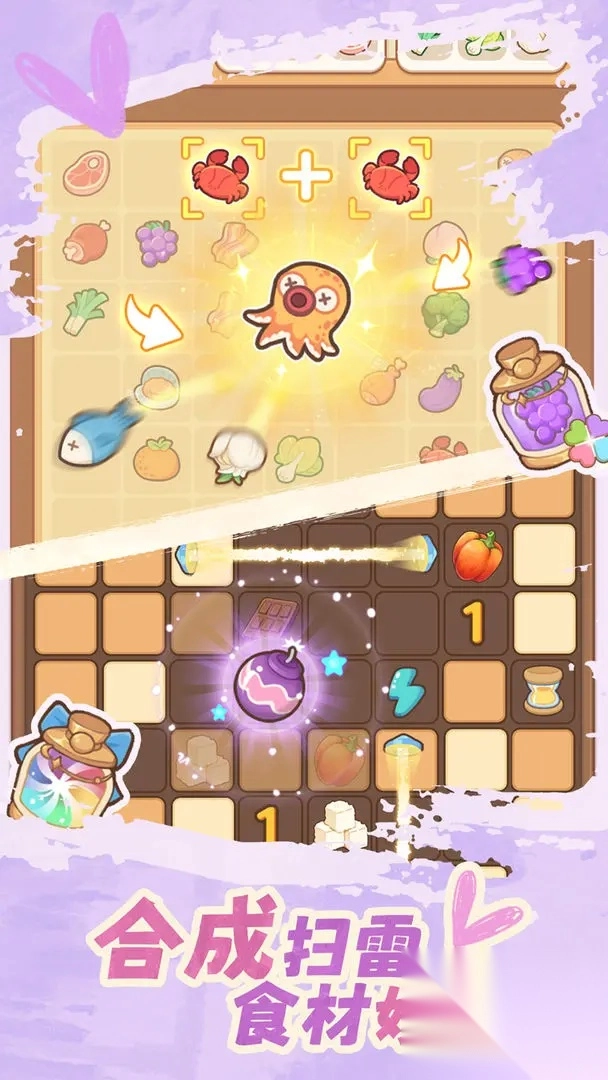 朵拉的露营餐车