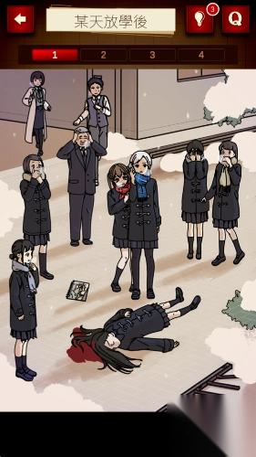 插画侦探手册图5