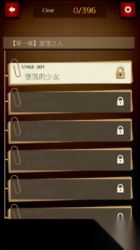 插画侦探手册图4