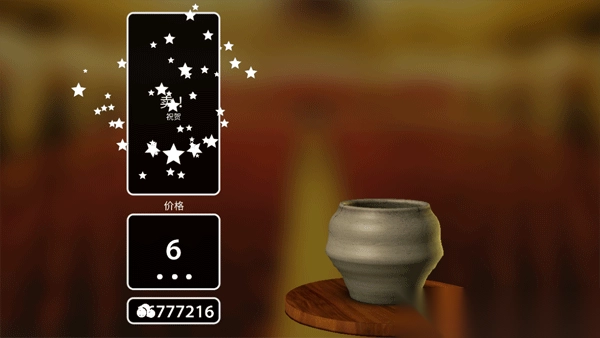 一起做陶藝截圖3