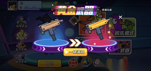 太空狼人鸭截图3