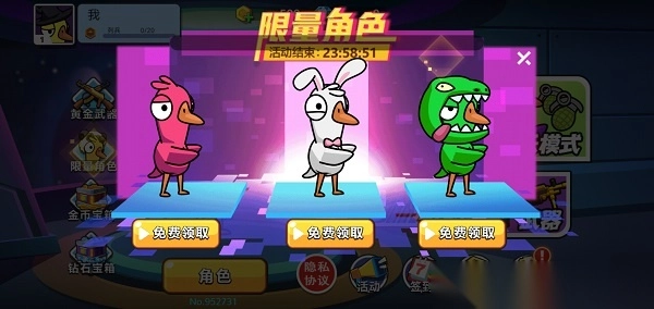 太空狼人鸭截图4