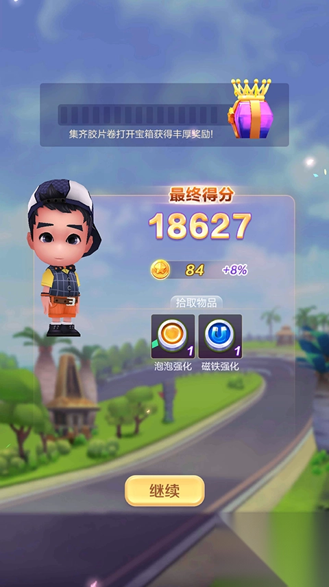 爸爸去哪儿全明星