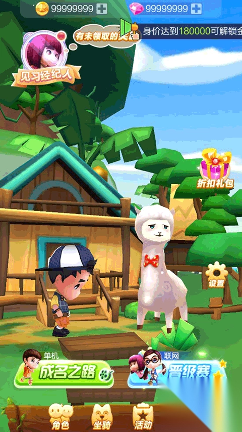 爸爸去哪儿全明星