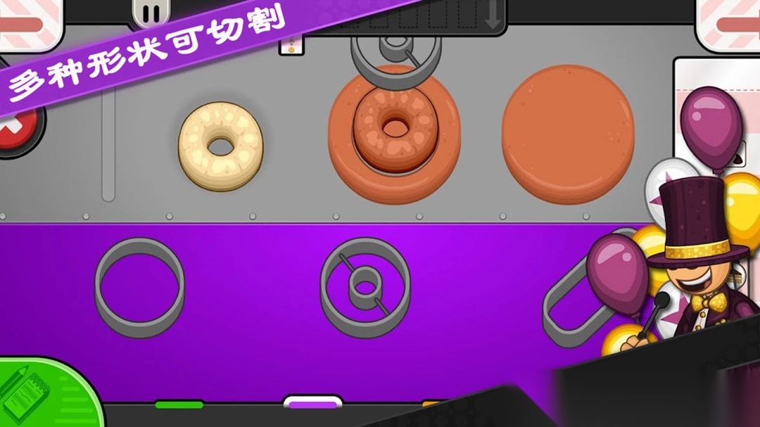 老爹甜甜圈店ToGo(2)