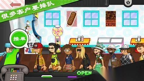 老爹甜甜圈店ToGo(3)