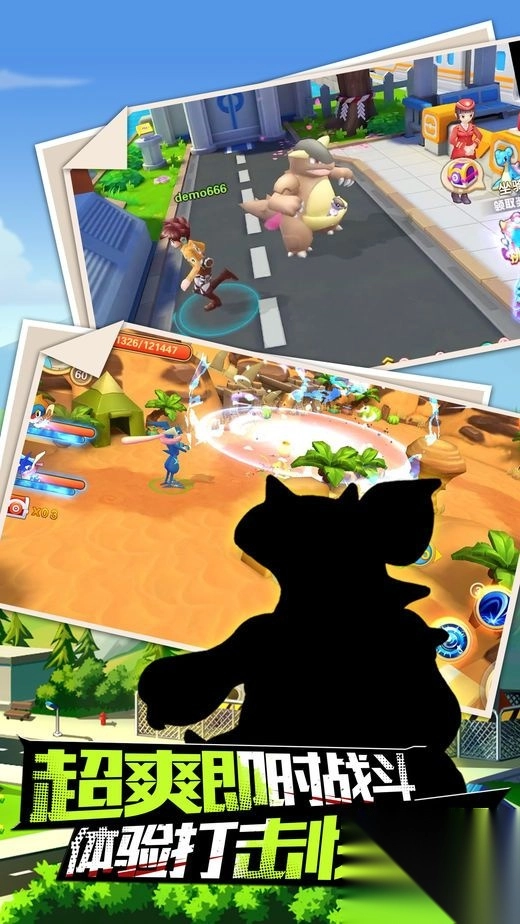 宝可萌妖怪安卓版正版1