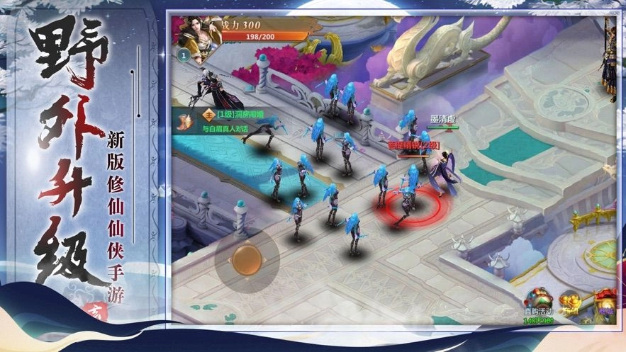 一剑逍遥七杀令传说图2