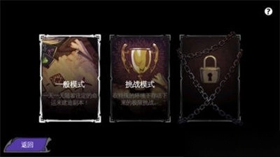 地下城创造者(3)