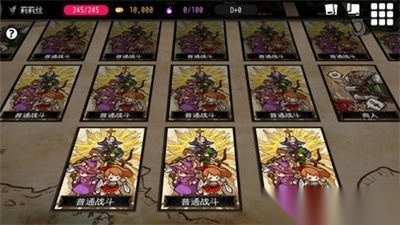 地下城创造者(4)