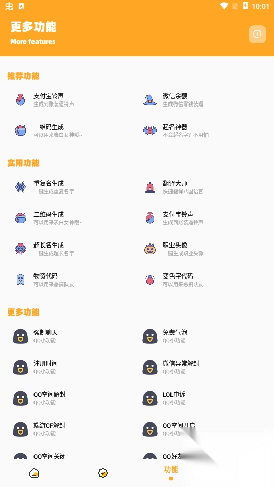 派大星画质怪兽2025