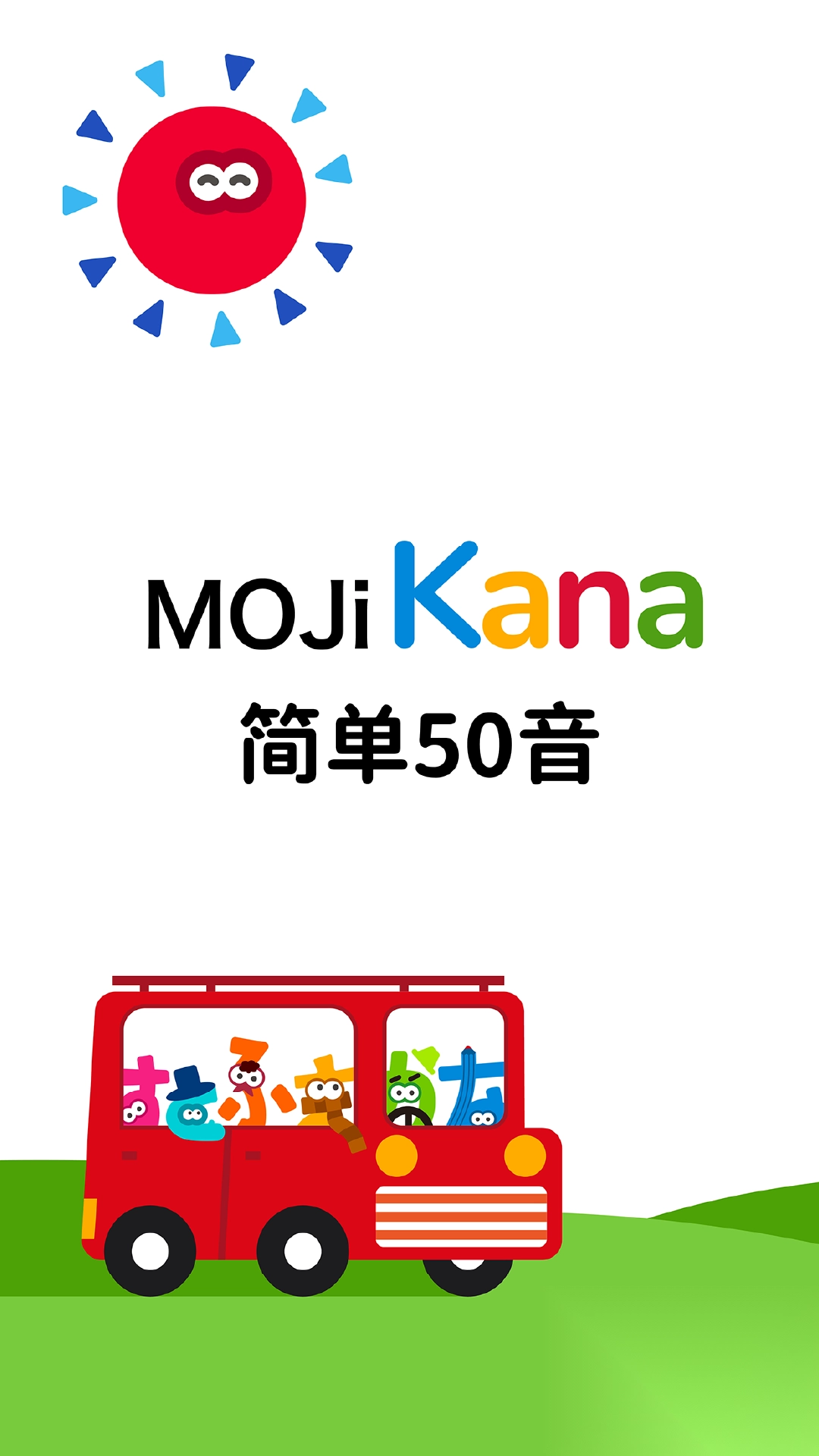MOJiKana(1)