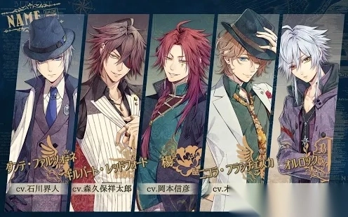 虔诚之花的晚钟