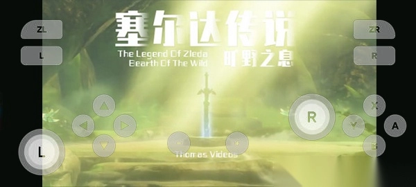 SkylineEdge模拟器(5)