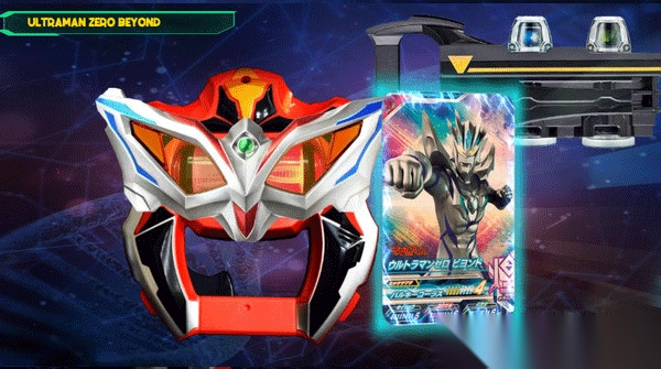 捷德奥特曼变身器模拟器