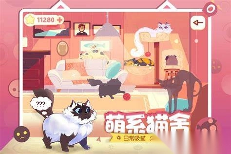 ReeVoo左瞄右喵截圖3