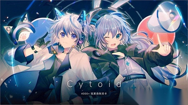 音游Cytoid1