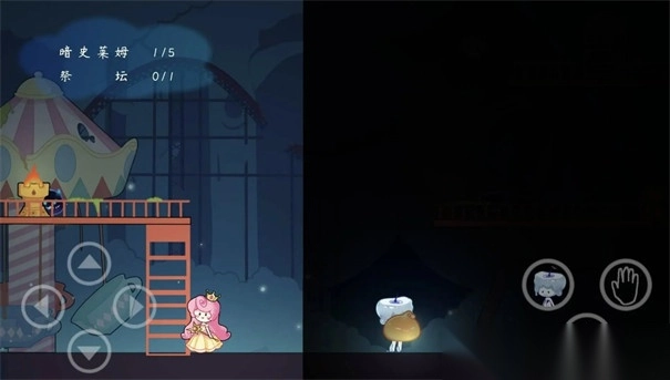 传说中的纸片公主图4