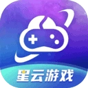 星云游戏